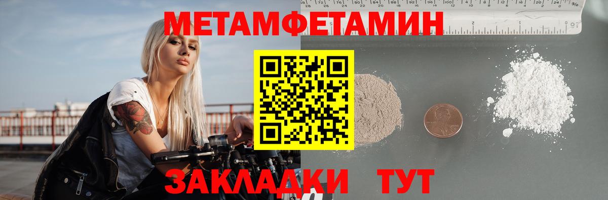 Amphetamine 98% Алексин
