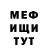 МЕТАДОН белоснежный Karma Productions