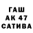 БУТИРАТ буратино D. P.