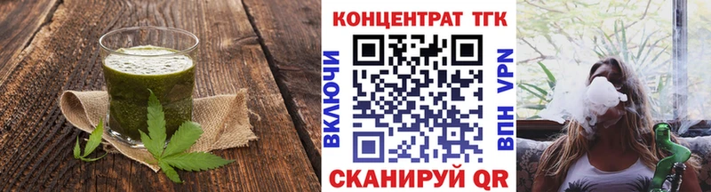 Еда ТГК конопля  наркотики  Алексин 