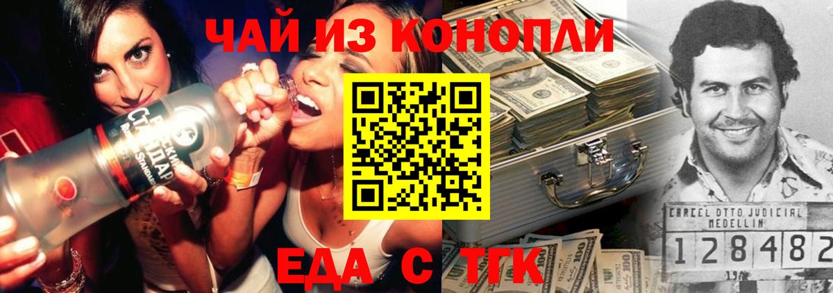 Меф мяу мяу Алексин