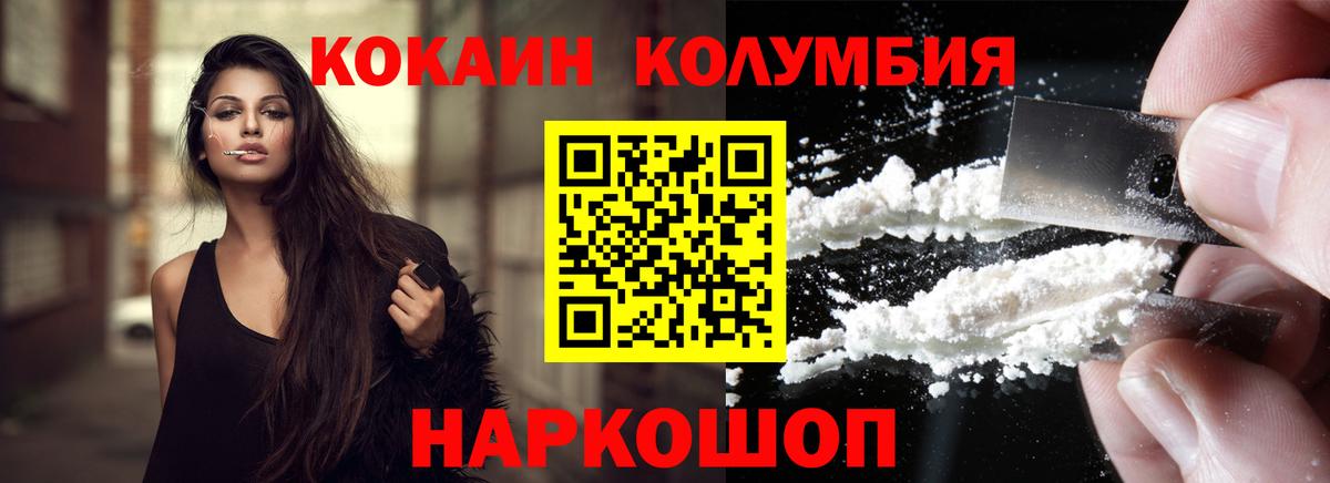 Cocaine Fish Scale  Вход с VPN  Алексин  Кокаин Fish Scale 