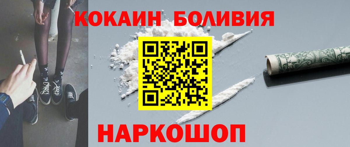Cocaine 99% Алексин