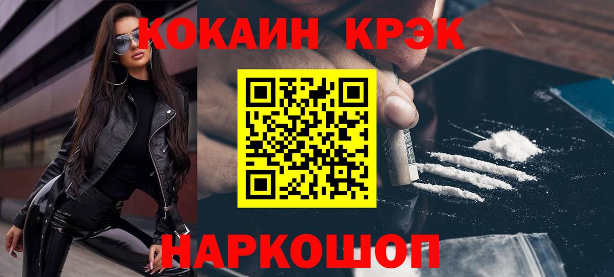 Cocaine Боливия Алексин