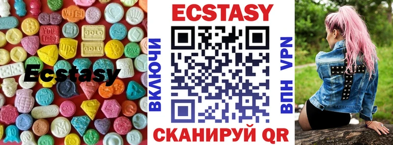 хочу наркоту  кракен как войти  Ecstasy TESLA  Алексин 