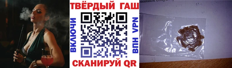 ГАШИШ VHQ  Алексин 