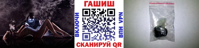 Гашиш hashish Алексин