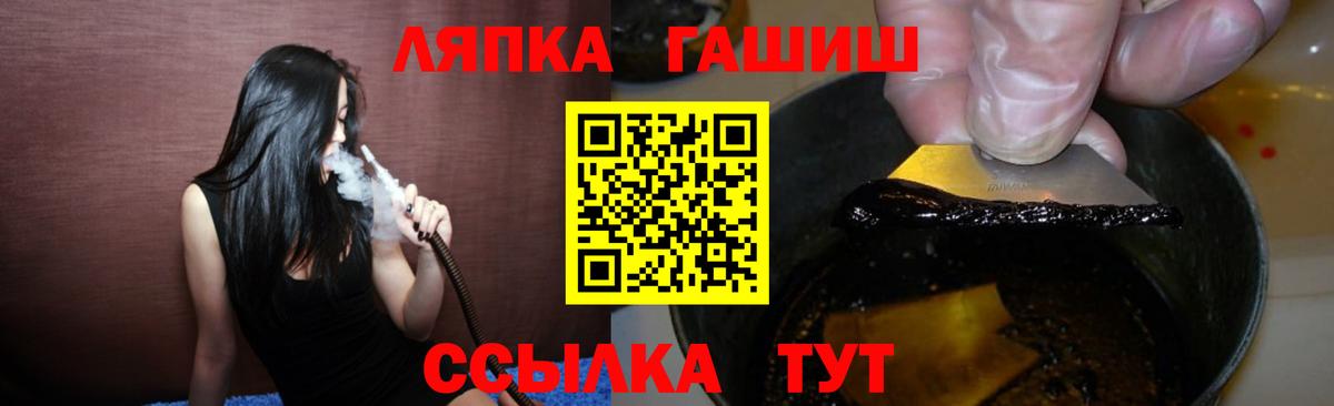 Гашиш  Алексин  ГАШИШ 40% ТГК  ГАШИШ гарик 