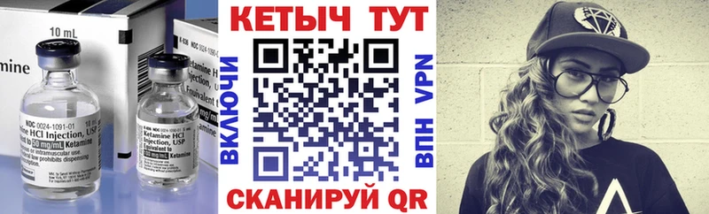 MEGA рабочий сайт  Алексин  Кетамин VHQ 