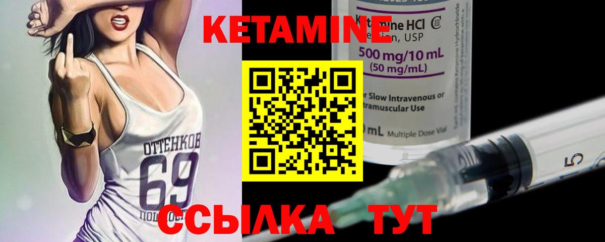 КЕТАМИН VHQ  Вход с VPN  Алексин  КЕТАМИН VHQ 