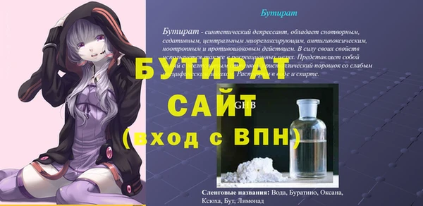 каннабис Протвино