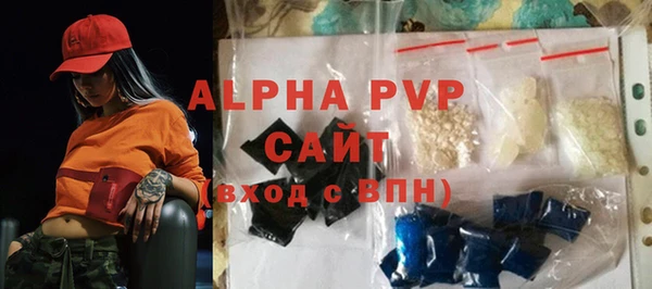 шишки Пролетарск