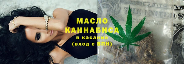 каннабис Протвино