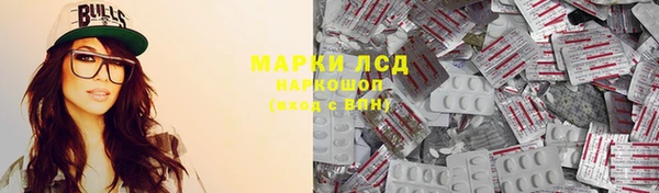 тгк Приозерск