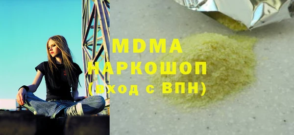 каннабис Протвино