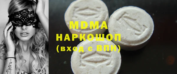шишки Пролетарск