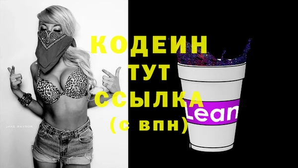 каннабис Протвино
