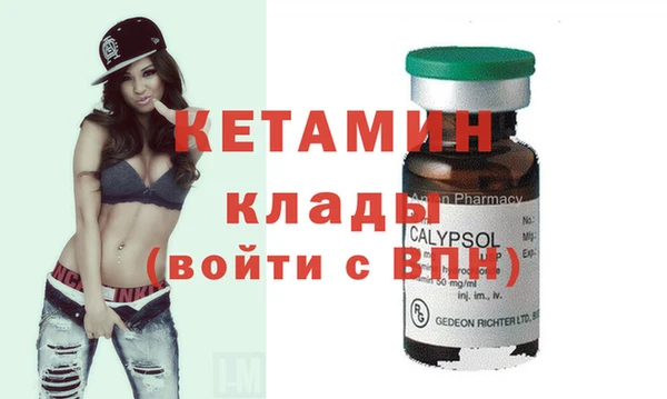 MDMA Ельня