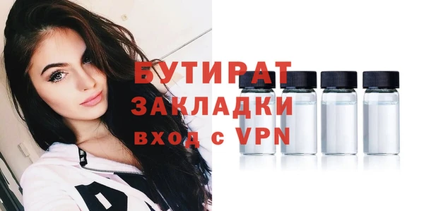 шишки Пролетарск