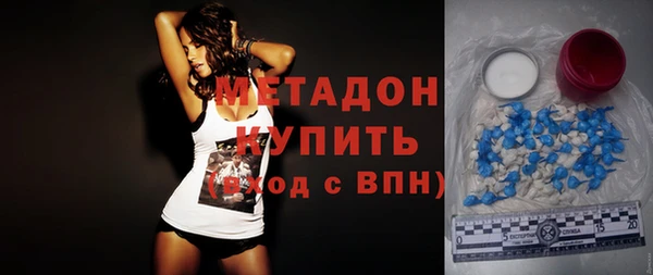 каннабис Протвино