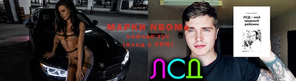 каннабис Протвино