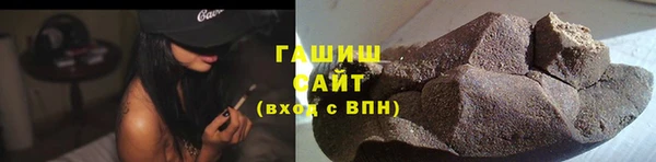 каннабис Протвино