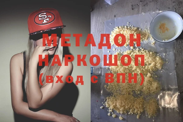 каннабис Протвино
