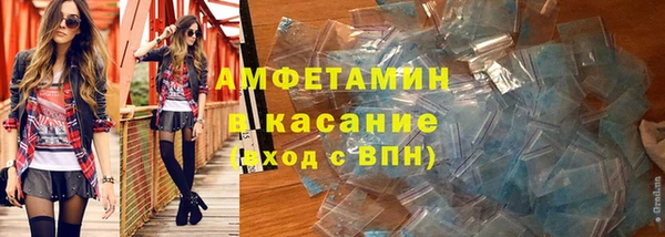 каннабис Протвино