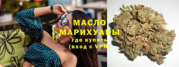 каннабис Протвино