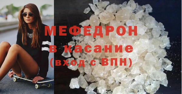 каннабис Протвино
