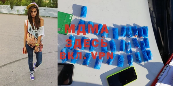 каннабис Протвино