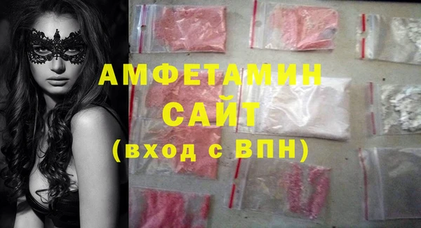 шишки Пролетарск