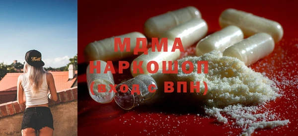 MDMA Ельня