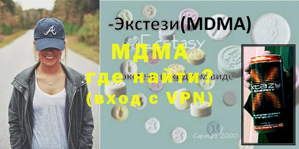 тгк Приозерск