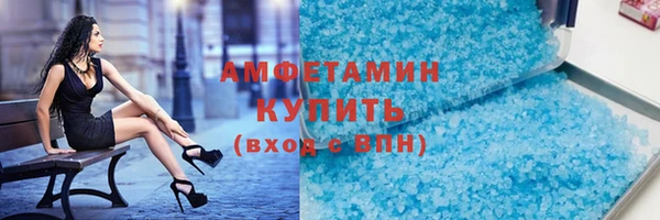 каннабис Протвино