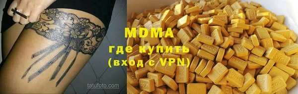 шишки Пролетарск