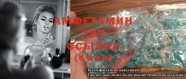 каннабис Протвино