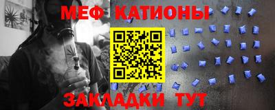 а пвп мука Азнакаево