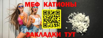 трава Абакан