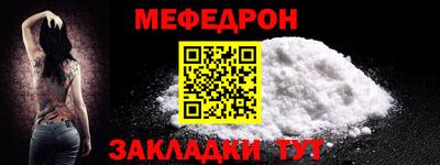 а пвп мука Азнакаево