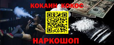 трава Абакан