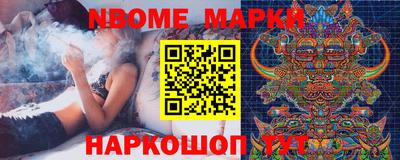 Альфа ПВП Абинск