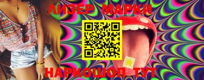 марки lsd Абакан