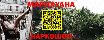 трава Абакан