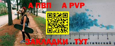 мет Азнакаево