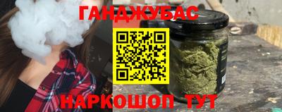 марки lsd Абакан