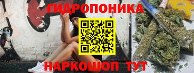 марки lsd Абакан