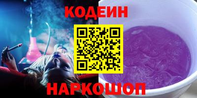 трава Абакан
