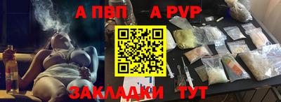 трава Абакан