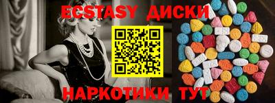 ешки Ипатово